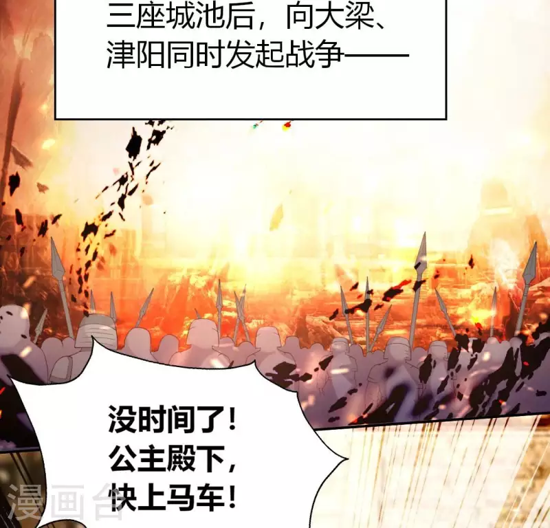 第189话 不要说&ldquo;对不起&rdquo;(1/2)-第194话
