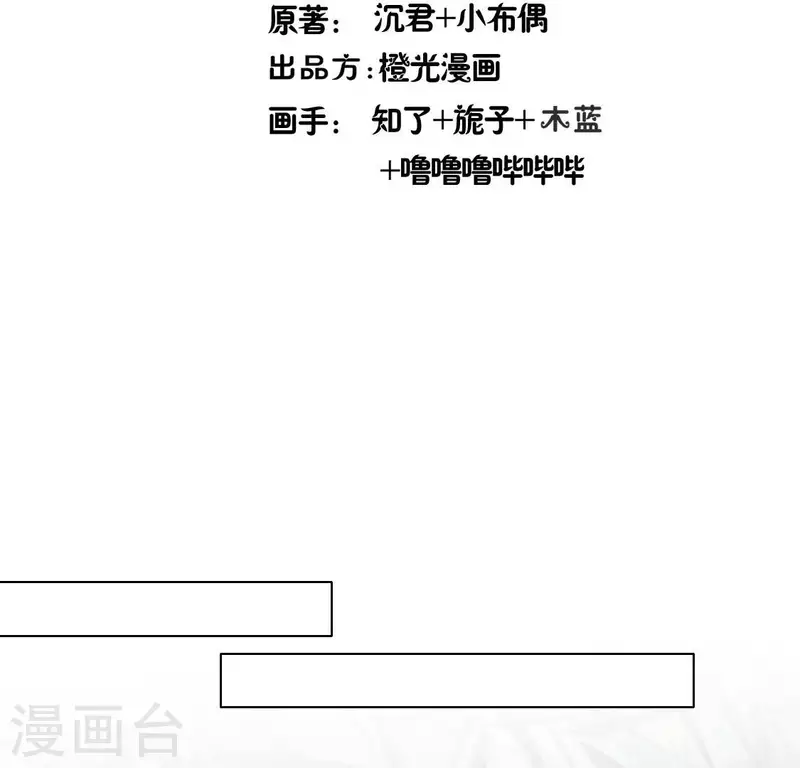 第189话 不要说&ldquo;对不起&rdquo;(1/2)-第194话