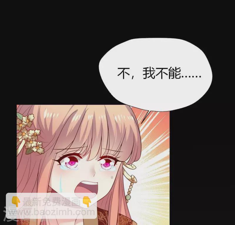 第189话 不要说&ldquo;对不起&rdquo;(1/2)-第194话