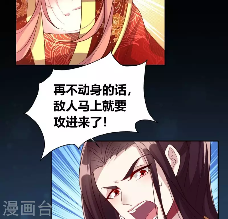 第189话 不要说&ldquo;对不起&rdquo;(1/2)-第194话