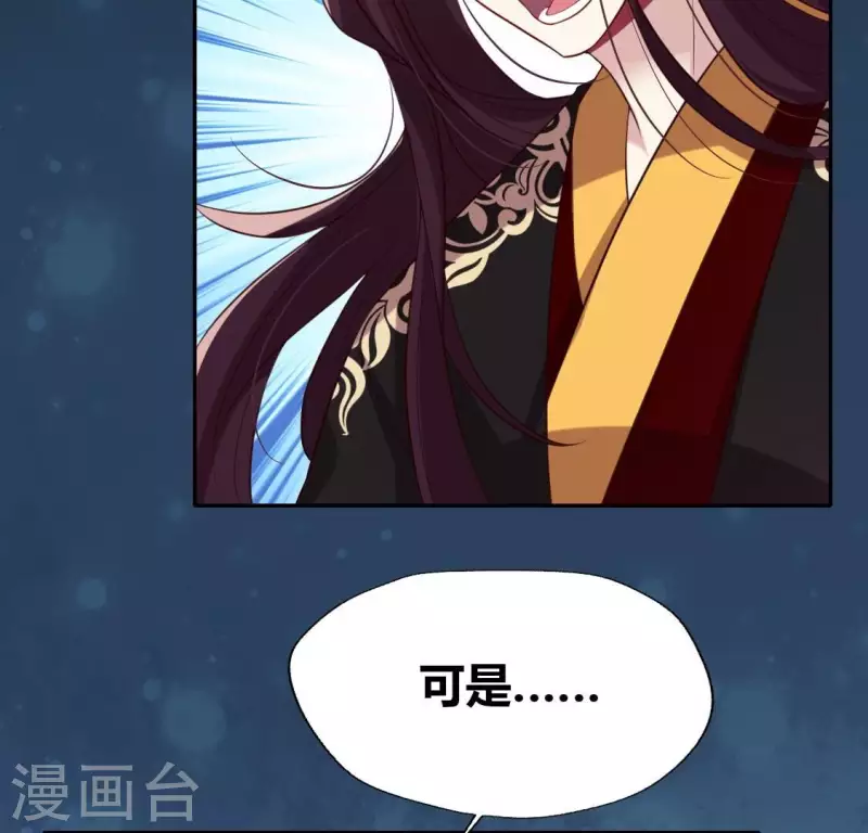 第189话 不要说&ldquo;对不起&rdquo;(1/2)-第194话