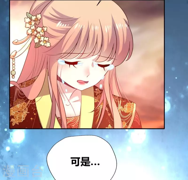 第189话 不要说&ldquo;对不起&rdquo;(1/2)-第194话