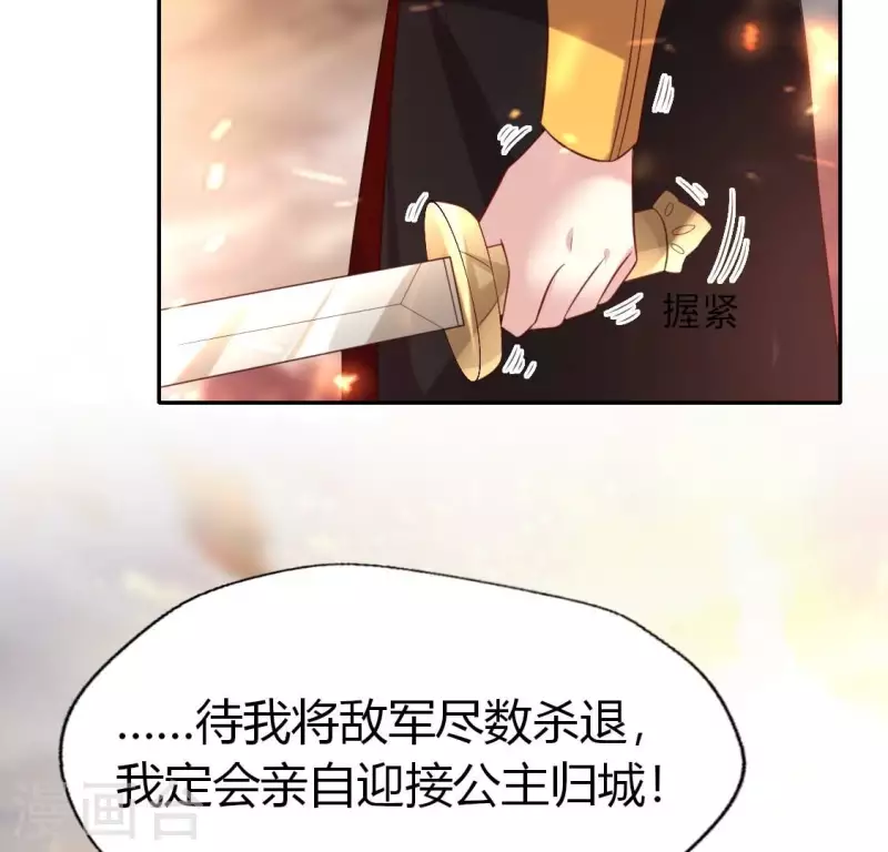 第189话 不要说&ldquo;对不起&rdquo;(1/2)-第194话