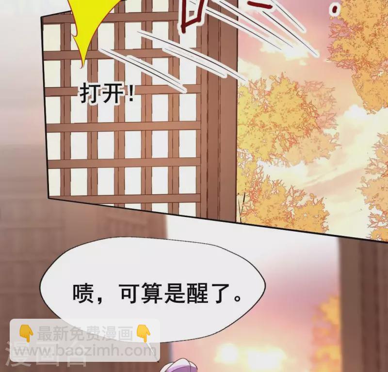 第191话 哀伤梦醒-第196话