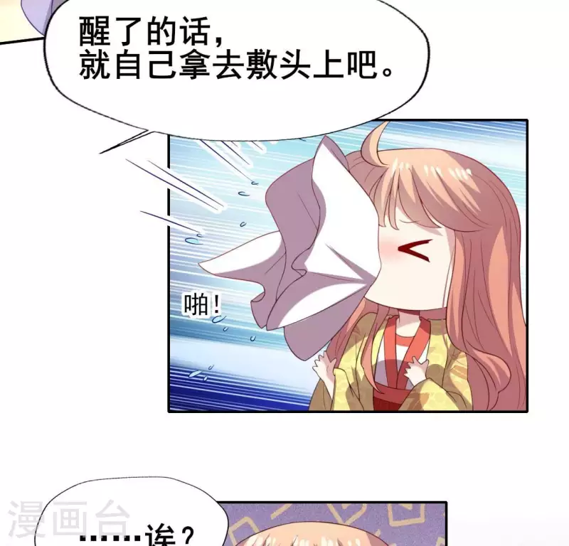 第191话 哀伤梦醒-第196话