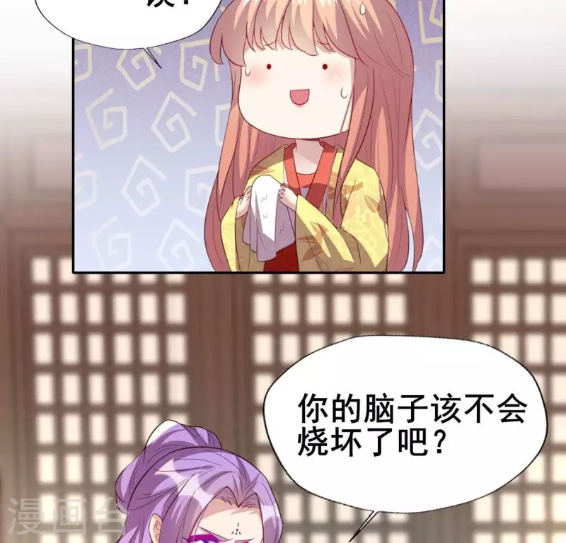 第191话 哀伤梦醒-第196话