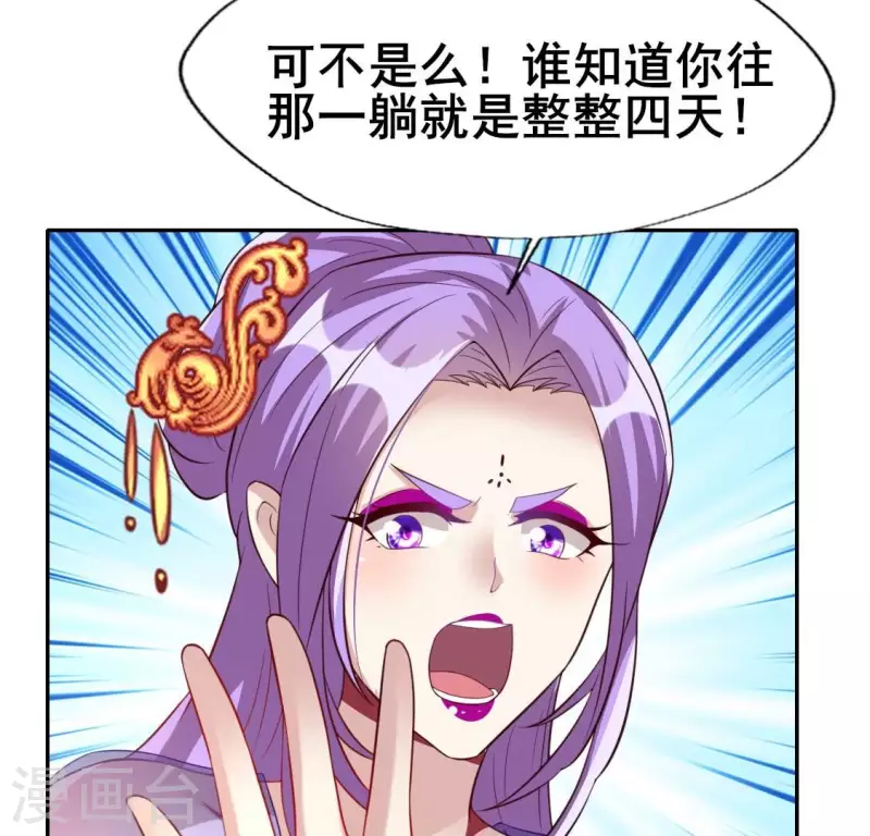 第191话 哀伤梦醒-第196话