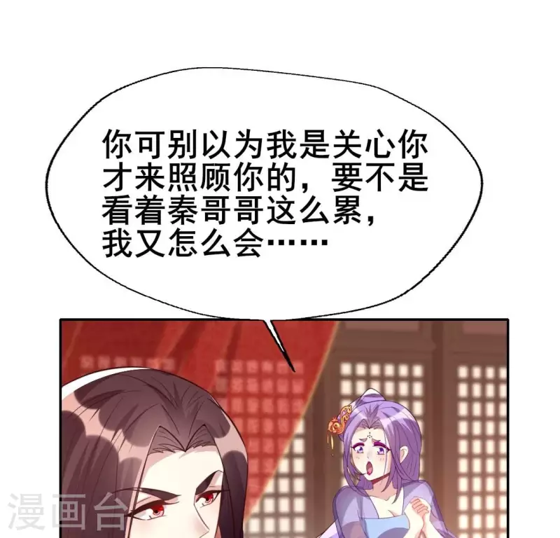 第191话 哀伤梦醒-第196话