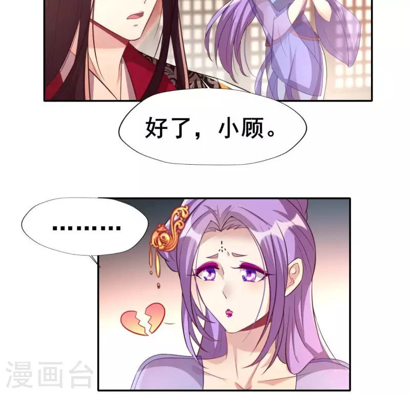 第191话 哀伤梦醒-第196话