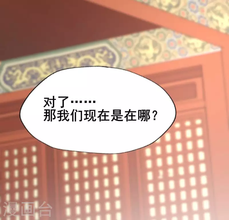 第191话 哀伤梦醒-第196话