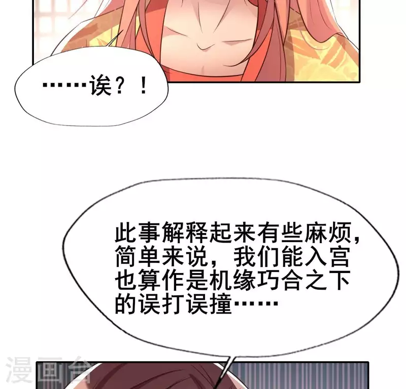 第191话 哀伤梦醒-第196话