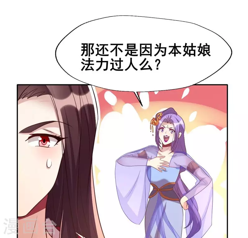 第191话 哀伤梦醒-第196话