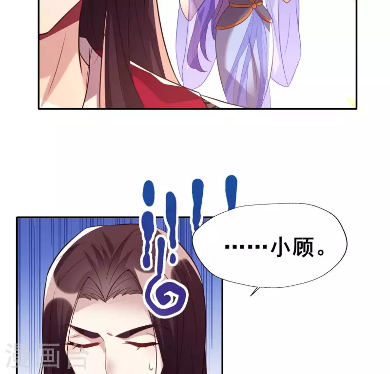 第191话 哀伤梦醒-第196话