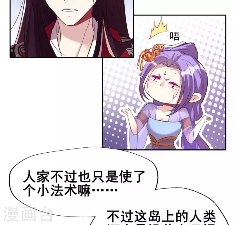 第191话 哀伤梦醒-第196话