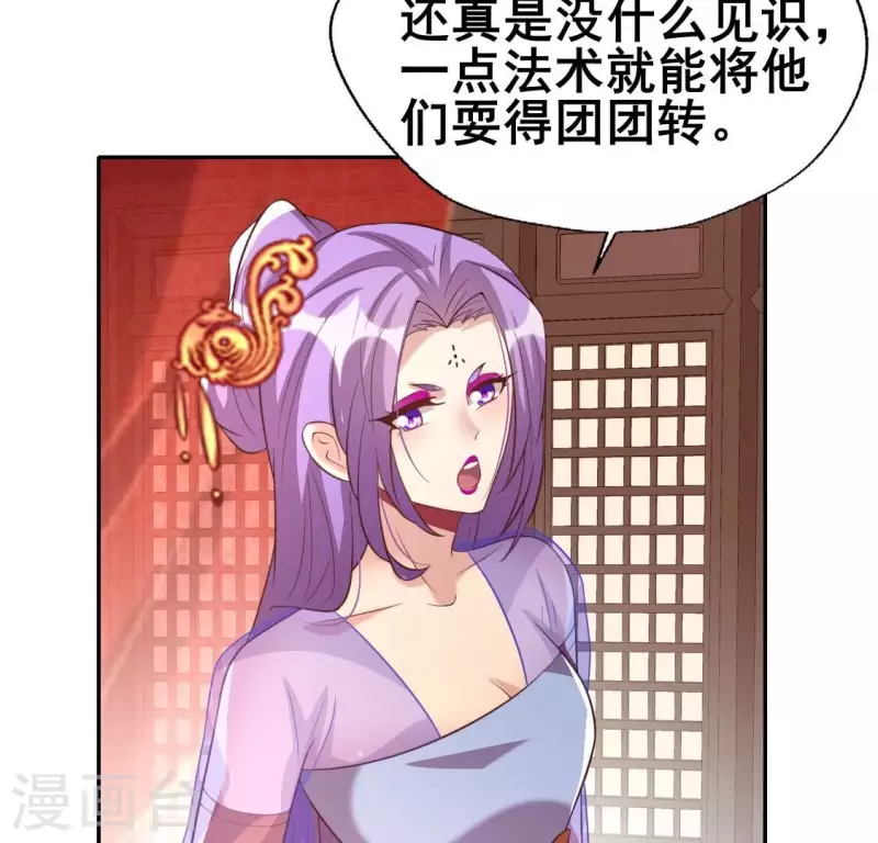 第191话 哀伤梦醒-第196话