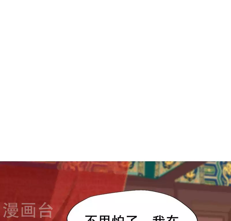 第191话 哀伤梦醒-第196话
