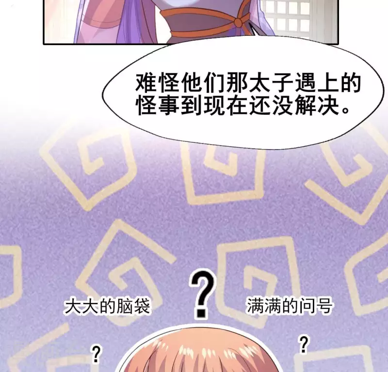 第191话 哀伤梦醒-第196话