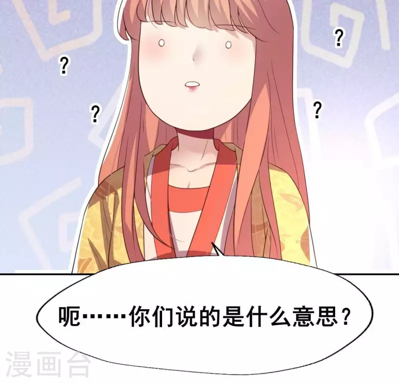 第191话 哀伤梦醒-第196话
