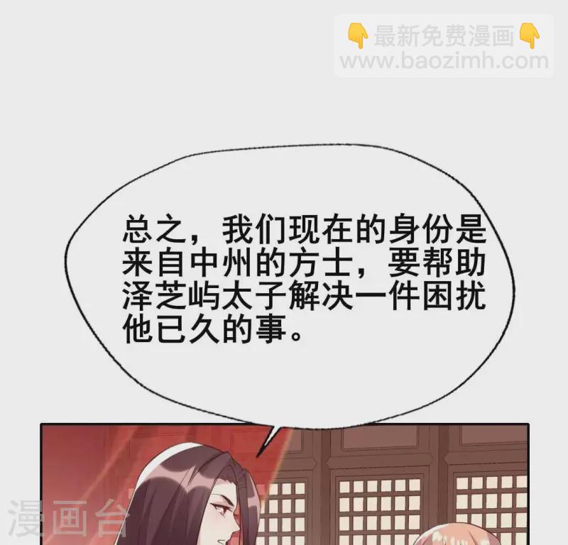 第191话 哀伤梦醒-第196话