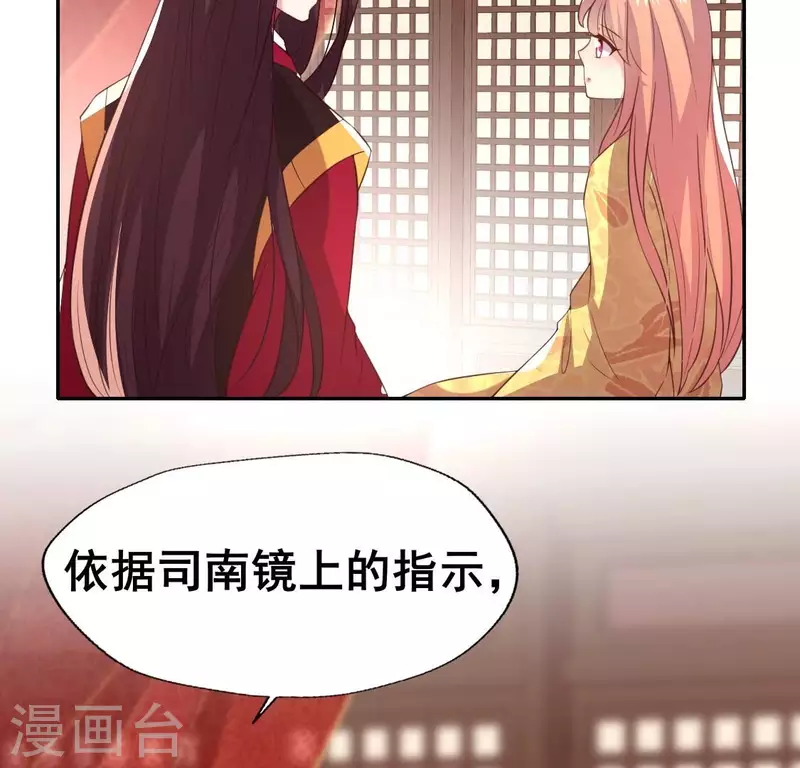 第191话 哀伤梦醒-第196话
