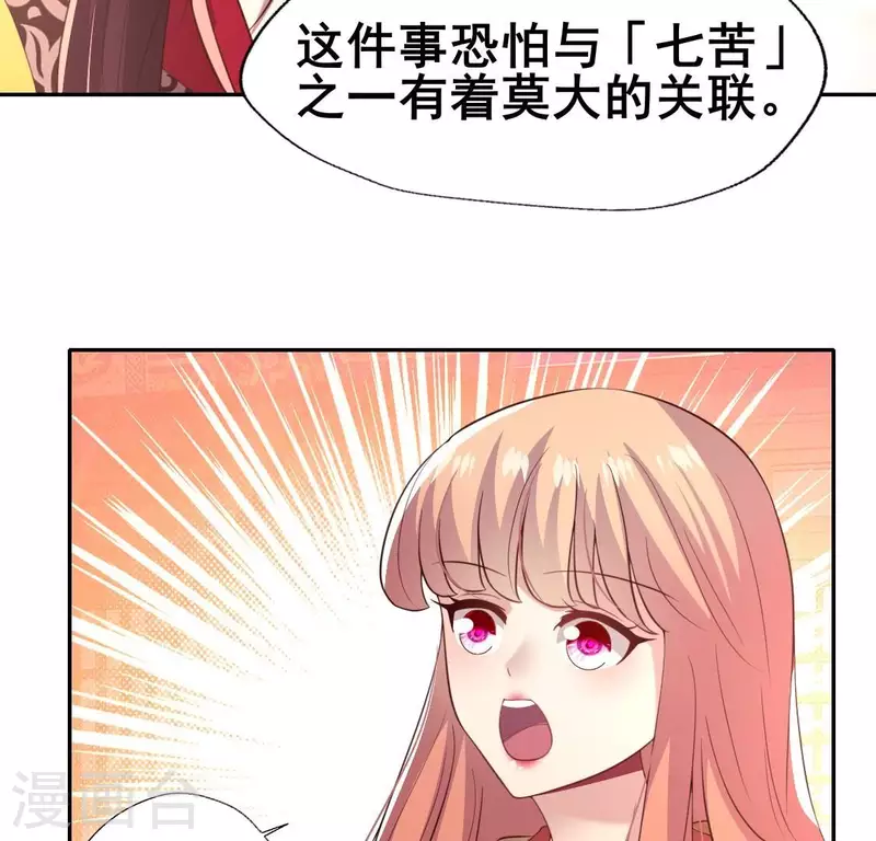 第191话 哀伤梦醒-第196话