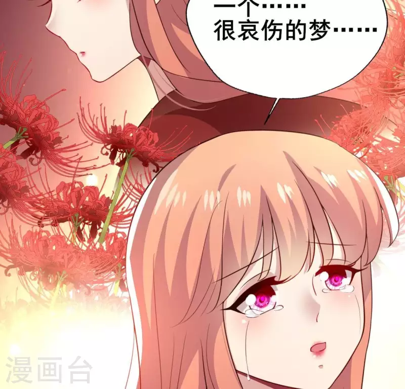 第191话 哀伤梦醒-第196话