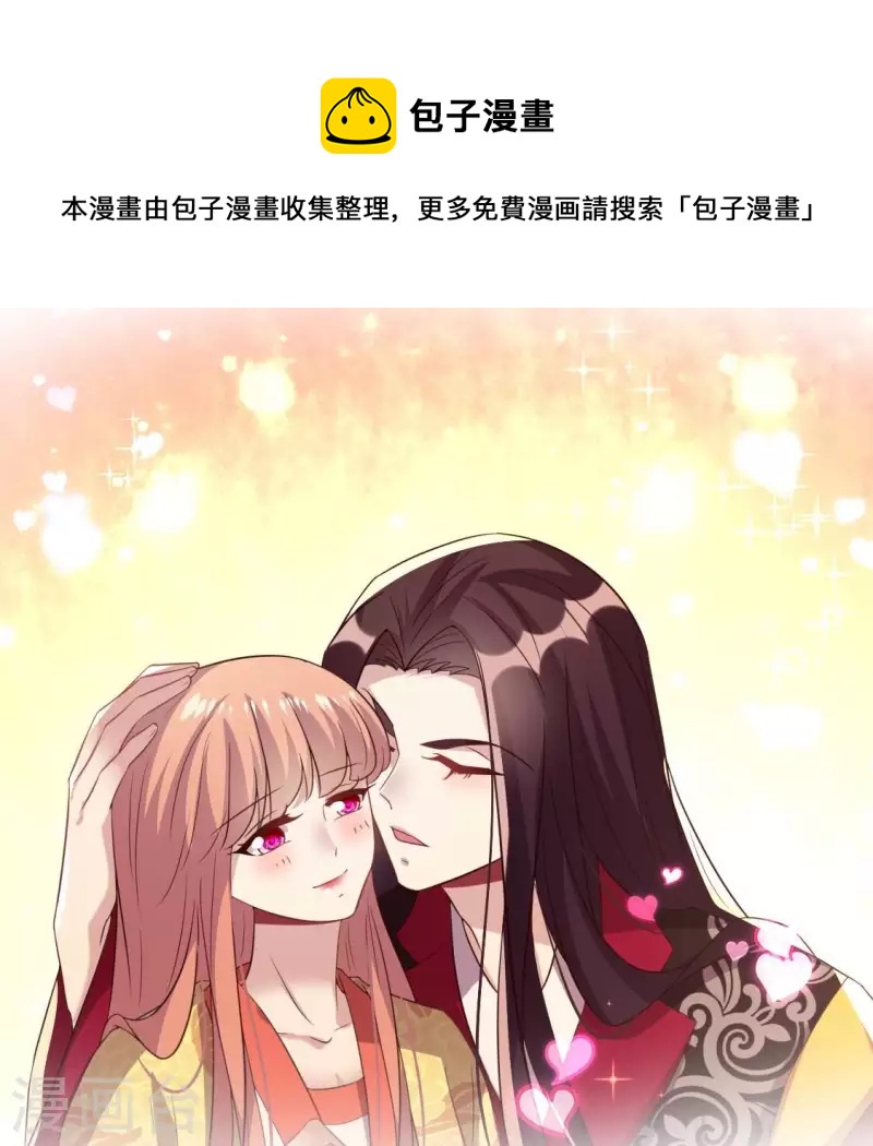 第193话 约会邀请？？？-第198话
