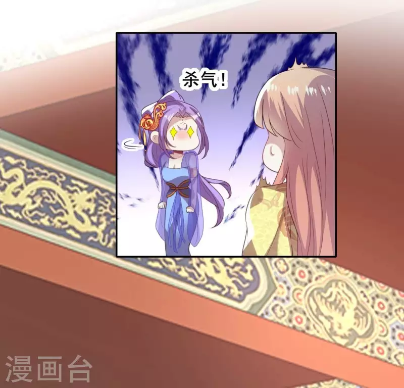 第193话 约会邀请？？？-第198话