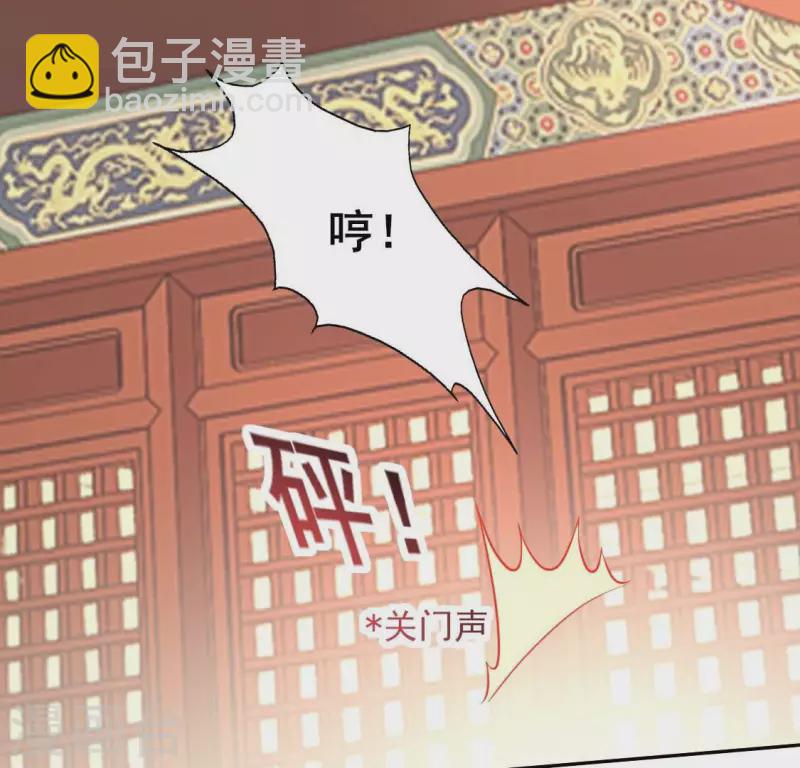 第193话 约会邀请？？？-第198话