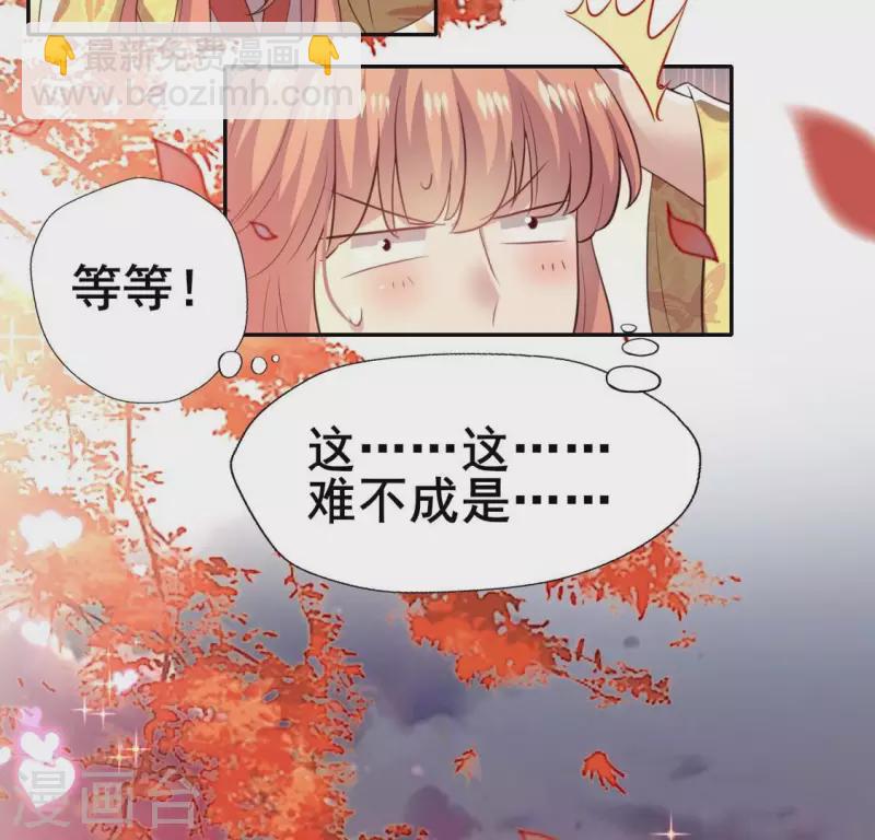 第193话 约会邀请？？？-第198话