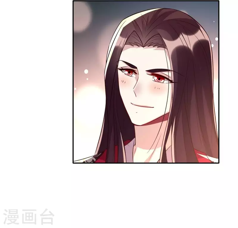 第193话 约会邀请？？？-第198话