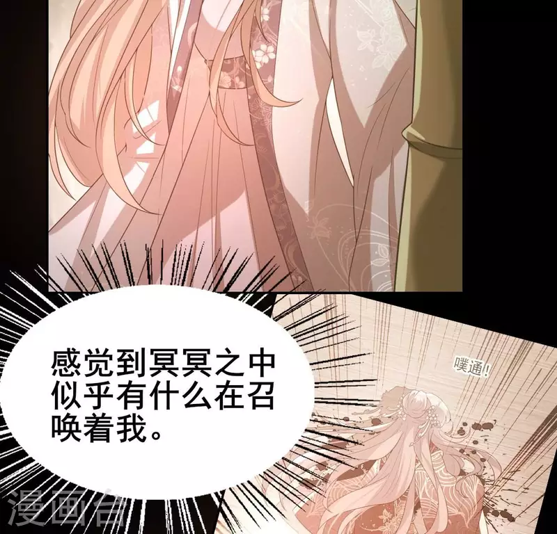第193话 约会邀请？？？-第198话