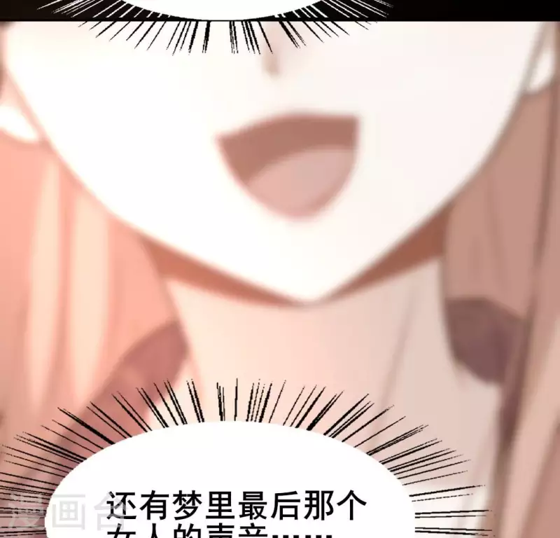 第193话 约会邀请？？？-第198话