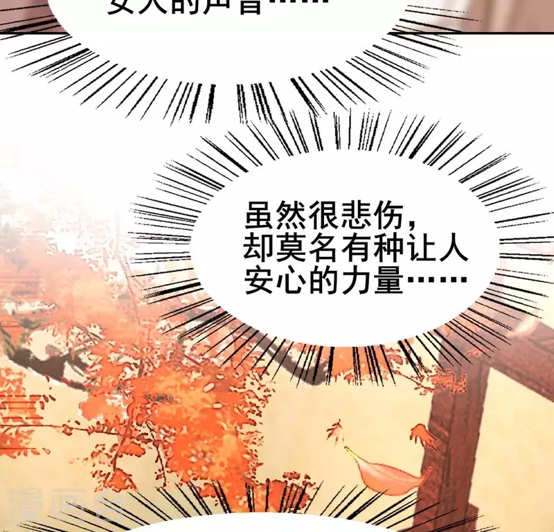 第193话 约会邀请？？？-第198话