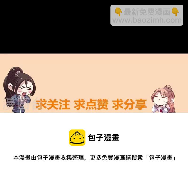 第193话 约会邀请？？？-第198话