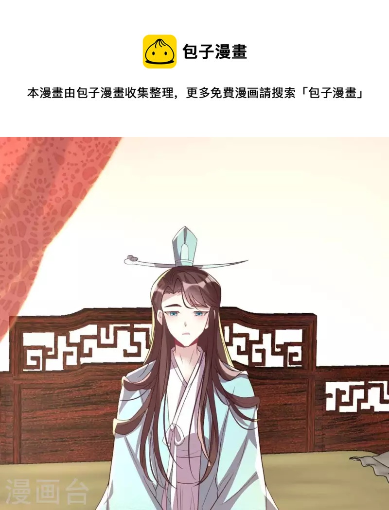 第195话 贪恋那一晚的小渔-第200话