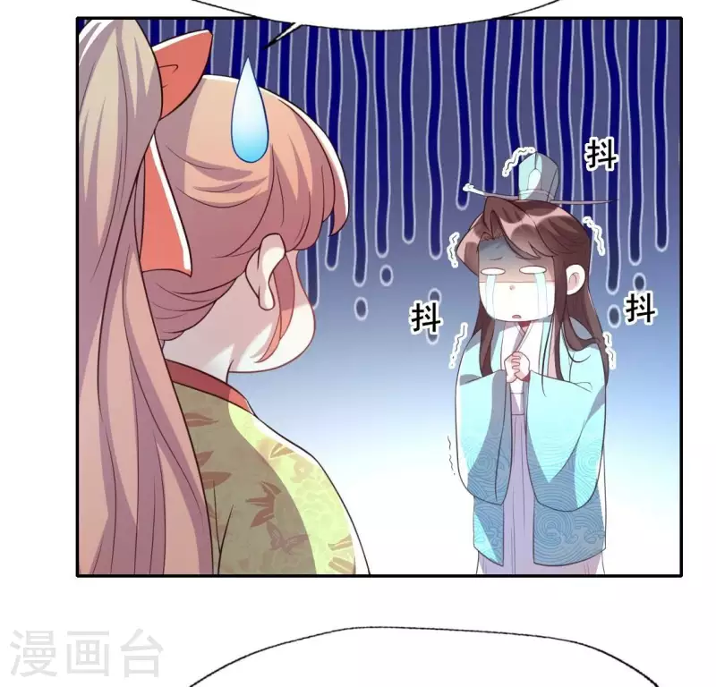 第195话 贪恋那一晚的小渔-第200话