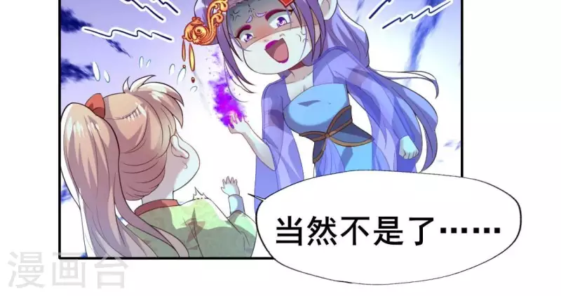 第195话 贪恋那一晚的小渔-第200话