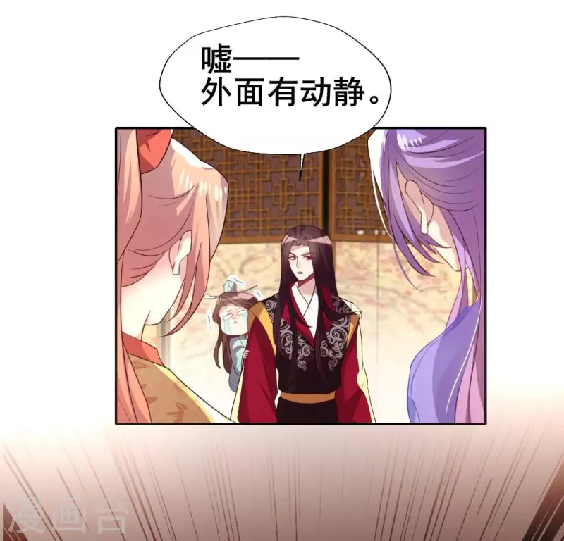 第195话 贪恋那一晚的小渔-第200话