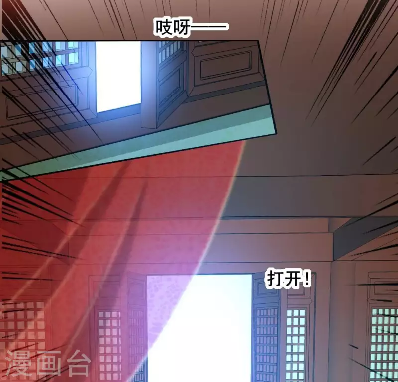 第195话 贪恋那一晚的小渔-第200话