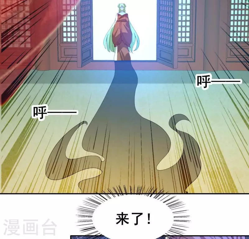 第195话 贪恋那一晚的小渔-第200话