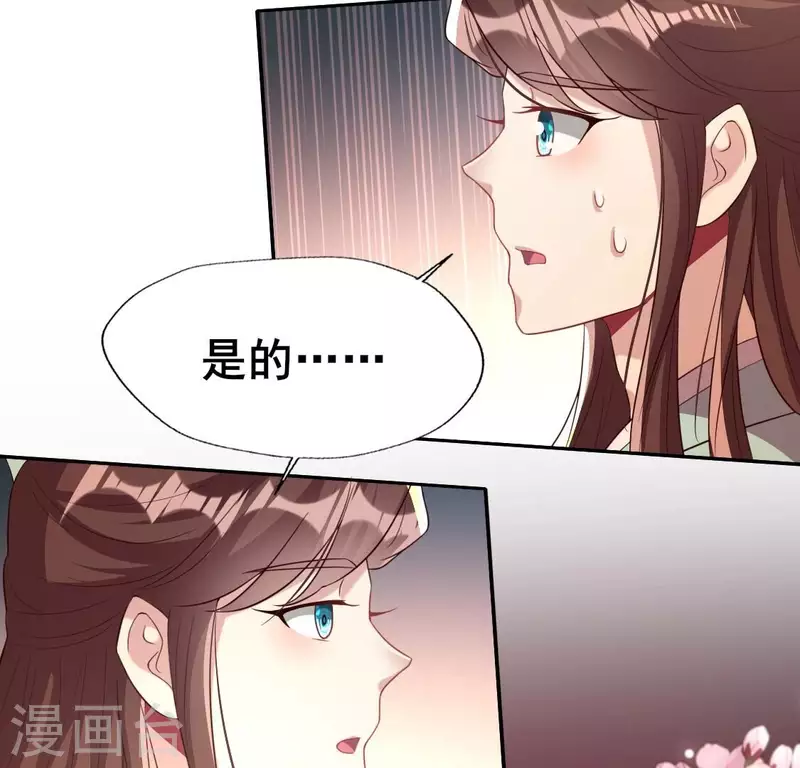 第195话 贪恋那一晚的小渔-第200话