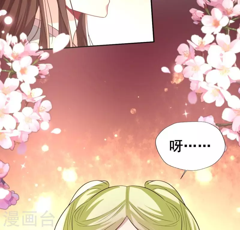 第195话 贪恋那一晚的小渔-第200话
