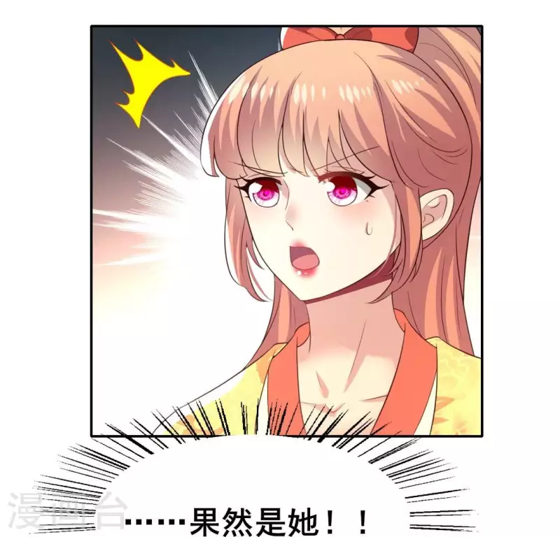 第195话 贪恋那一晚的小渔-第200话