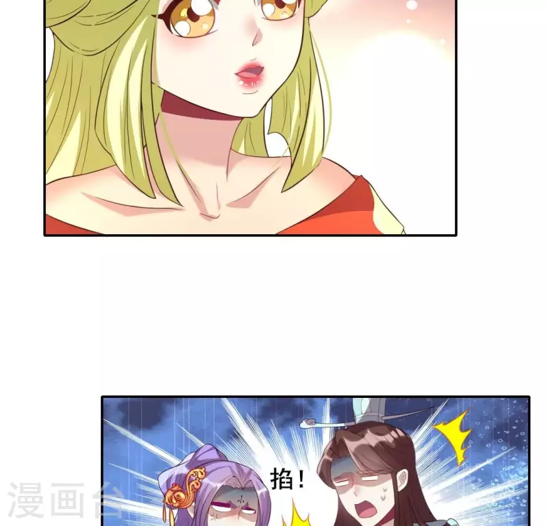 第195话 贪恋那一晚的小渔-第200话