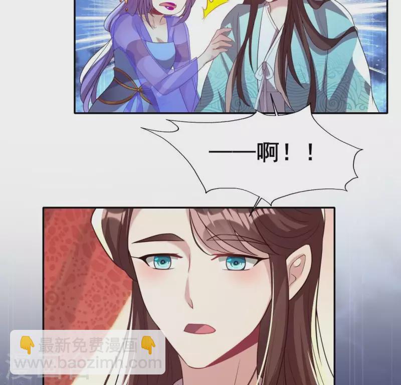 第195话 贪恋那一晚的小渔-第200话