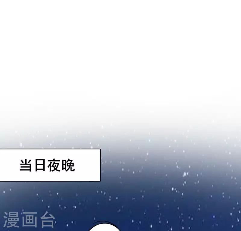 第195话 贪恋那一晚的小渔-第200话