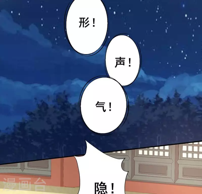 第195话 贪恋那一晚的小渔-第200话