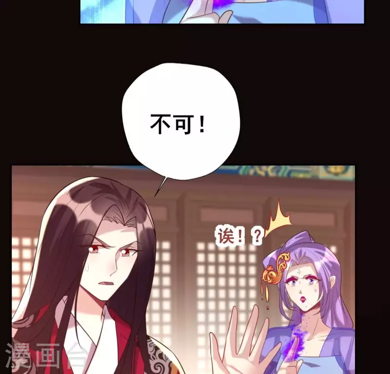 第197话 倾尽一切求而不得(1/2)-第202话