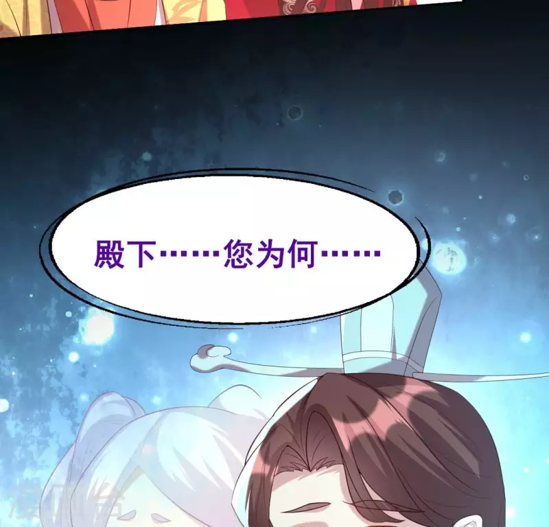 第197话 倾尽一切求而不得(1/2)-第202话